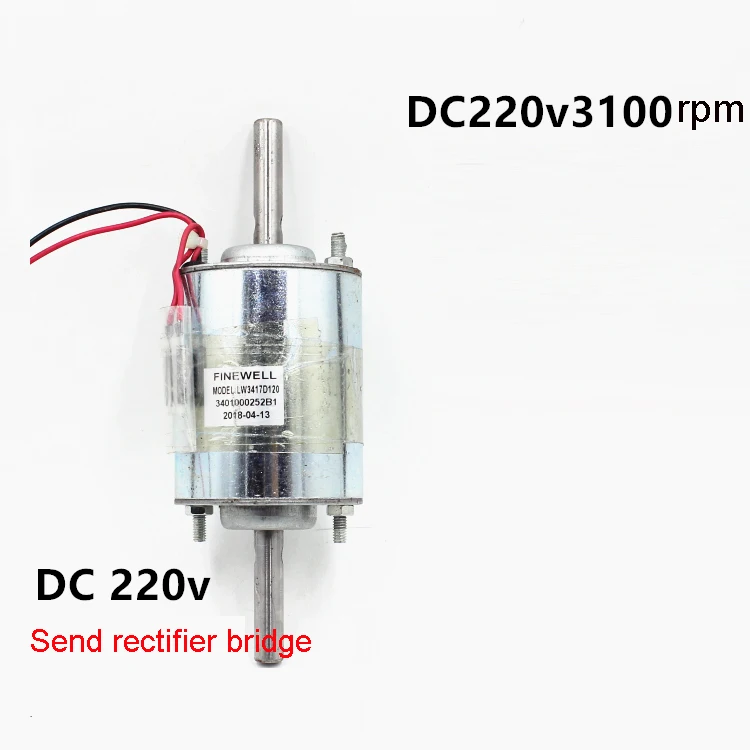 Высокая эффективность постоянного тока двигатель DC220V 3100 Поворот двойной выходной вал двойной роликовый подшипник 8 мм вал тихий ro двигатель для массажеров вентиляторы