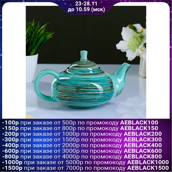 

Teapot Kroha average 0.7L 4668633