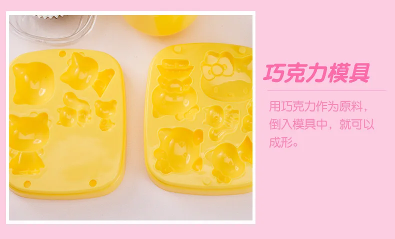 Hello Kitty hello kitty Toy Educational Hands-on Play House Toys Chocolate Party