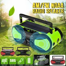 Аварийный Солнечный ручной радио динамик AM FM NOAA с светодиодный фонарик power Bank QJY99