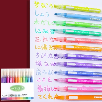 

12pcs/set Scrapbook Kids Adults Home Office Acrylic Paint 2mm Tip Student Glass Drawing Water Based Stationery Marker Pens Mug