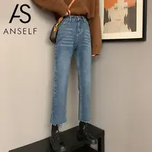 Укороченные джинсы для женщин деним с кисточками потертые джинсы с высокой талией с карманами прямые брюки для ног уличная одежда джинсы для женщин в стиле бойфренд