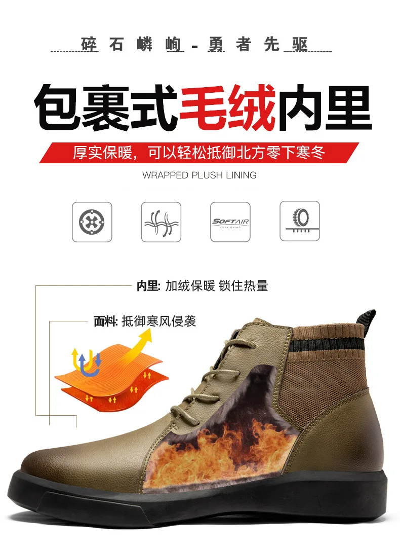 HOKSZVY Men's High Martin Boots Winter Plus Velvet Warm 47 Chelsea Boots Skid Wear-resistant Street Joker Leather Boot