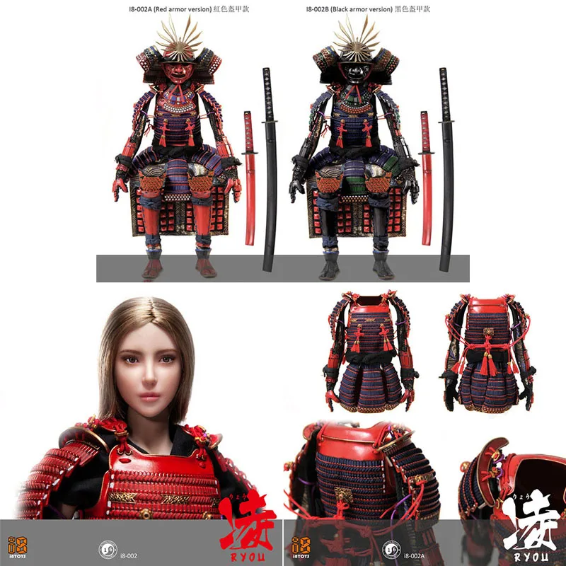 Red 1/6 Scale Onimusya Anime Ghost Warrior Warlord SWORD 
