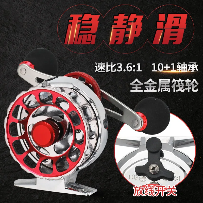 

Comay Dragon Full Metal Raft Tyre Vent Force Micro Lead round Bridge Reel Raft Wheel