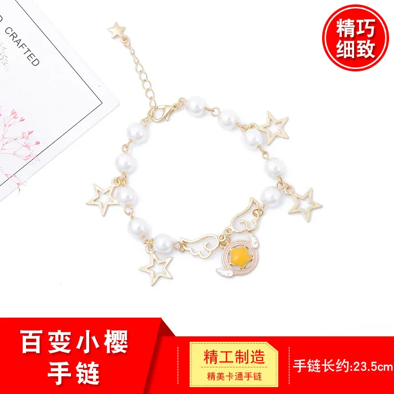 

Lolita Bracelet Magic Card Girl Cherry Pearl Star Wing Bracelet