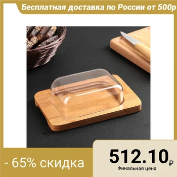 

Butter dish-syrnitsa "Bamboo forest", 19 × 13 × 5 cm
