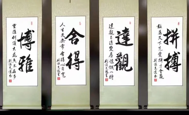 宣纸空白画轴13