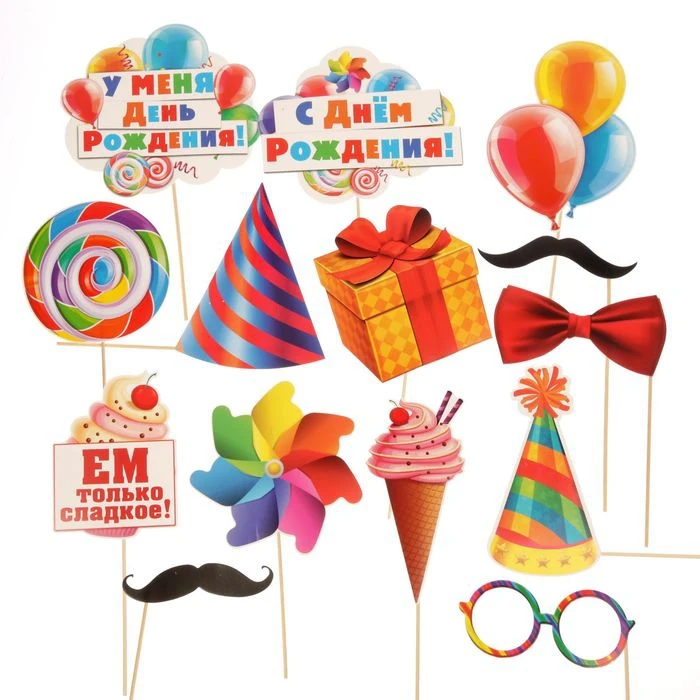 Юбилей атрибуты. Праздничные атрибуты. Праздничная атрибутика. Праздничные атрибуты. Праздничные атрибуты.