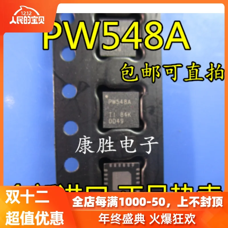 5 шт./TCA9548ARGER TCA9548 PW548A QFN24
