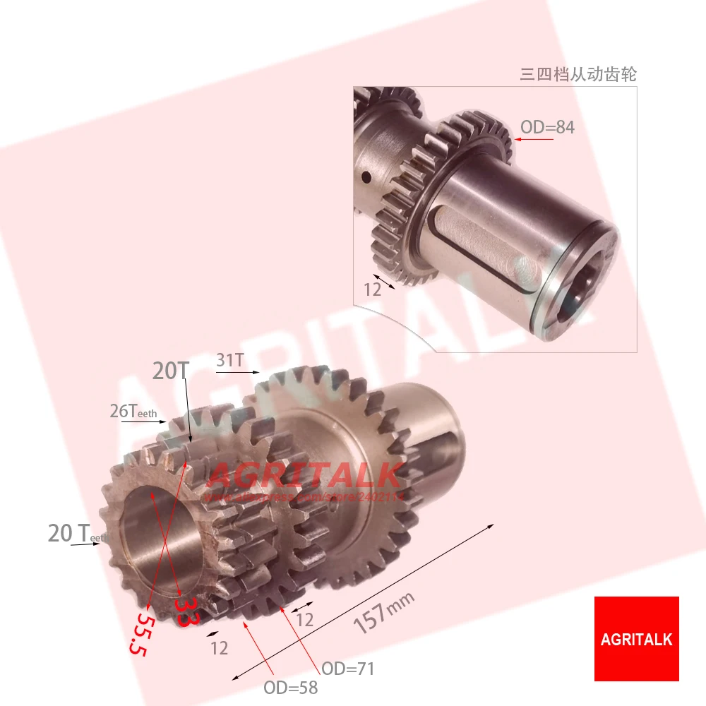 220.37.106 / JM220.37.106 III - IV driven gear for JINMA JM224 JM254 series tractor | Инструменты
