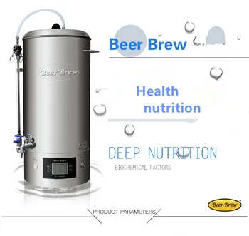 

30L Commercial/Home Use Beer Brewing Device Brewing Equipment 220V 2500w Household Beer brewing machine