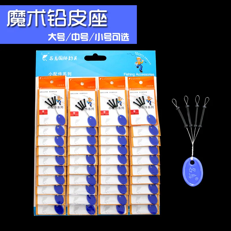 

Rubber Magic Lead Fishing Sinker Space Beans One-piece Does Not Damage Line Unnecessary Space Beans Lead Fishing Sinker Fishing
