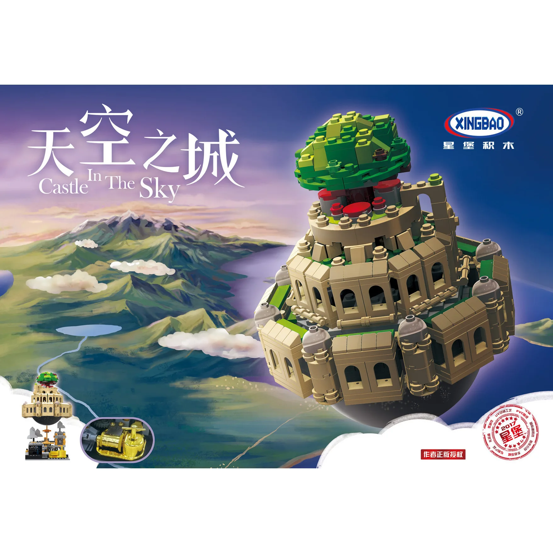 

XINGBAO 05001 Creative MOC Small Particles Sky City Children Fight Inserted Educational Assembled Building Blocks Toy