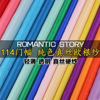 

2 Meter Organza Fabric 100% Pure Natural Silk Thin Stiff Wide 114cm 6momme High Quality 24color Choose