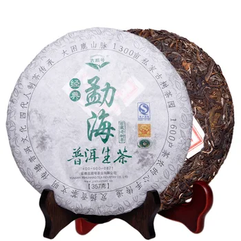 

357g China Yunnan Menghai Ancient Tree Raw Pu'er Tea pu'er Tea Cooked Tea Cake Jishun Hao Green Food Lose Weight