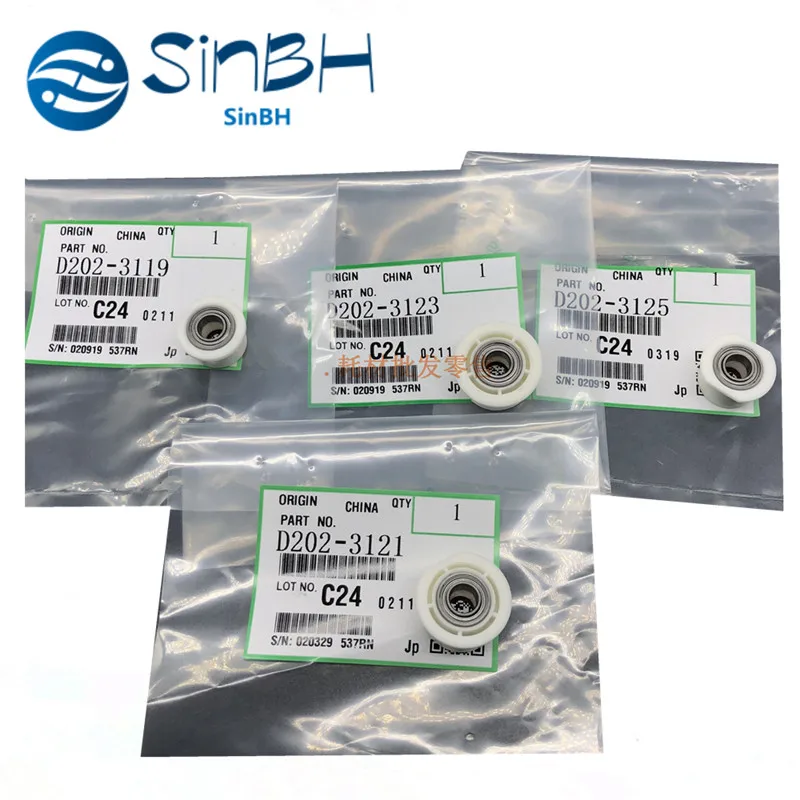 D202-3121 bushing