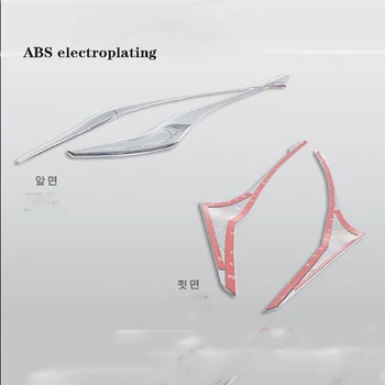 

15-19 for kia sorento headlamp eyebrow modification of bright mesh bright front face decorative accessories