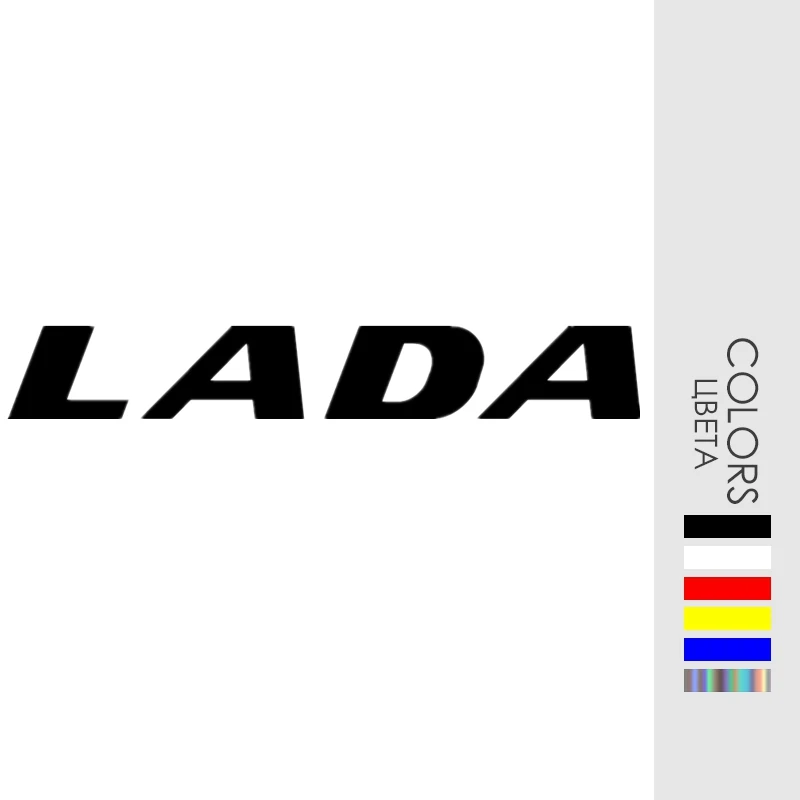 CK20935# наклейки на авто LADA водонепроницаемые машину наклейка для автонаклейка