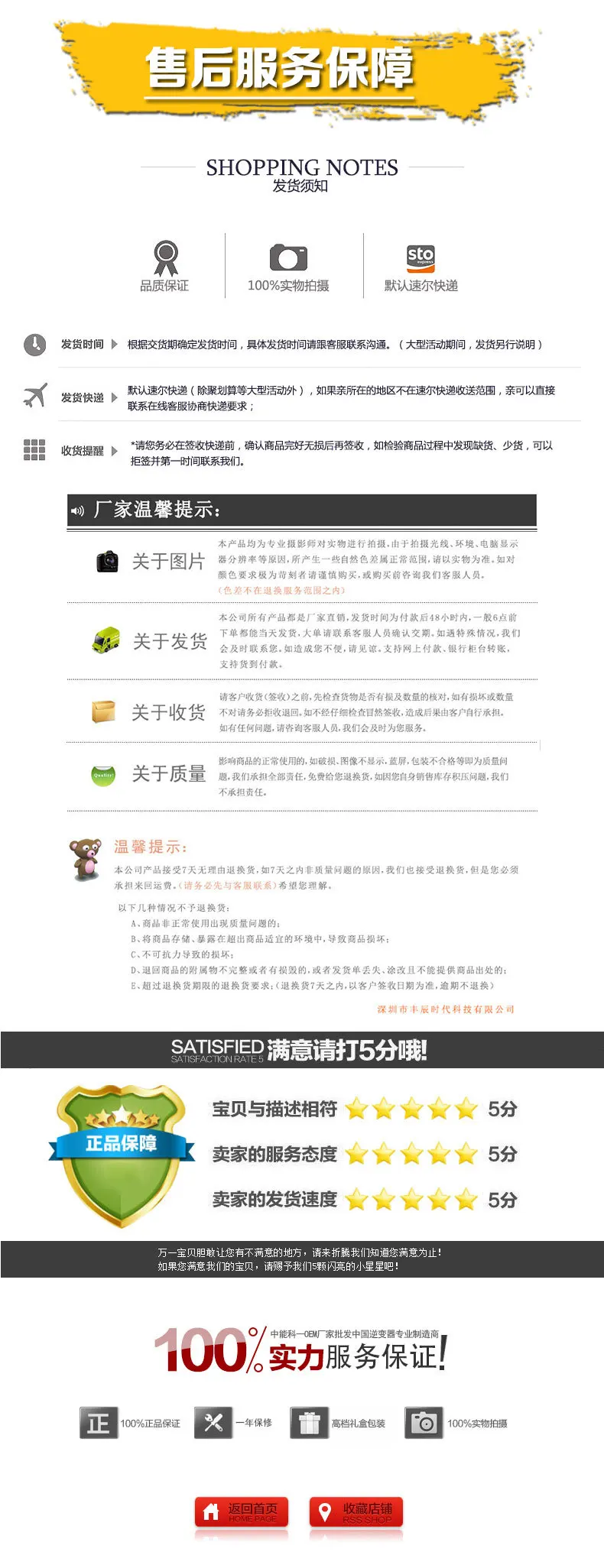 工厂简介3