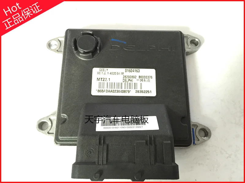 EC820/4 g20 машинный двигатель компьютерная плата ECU28352251/01604163 mt22. 1
