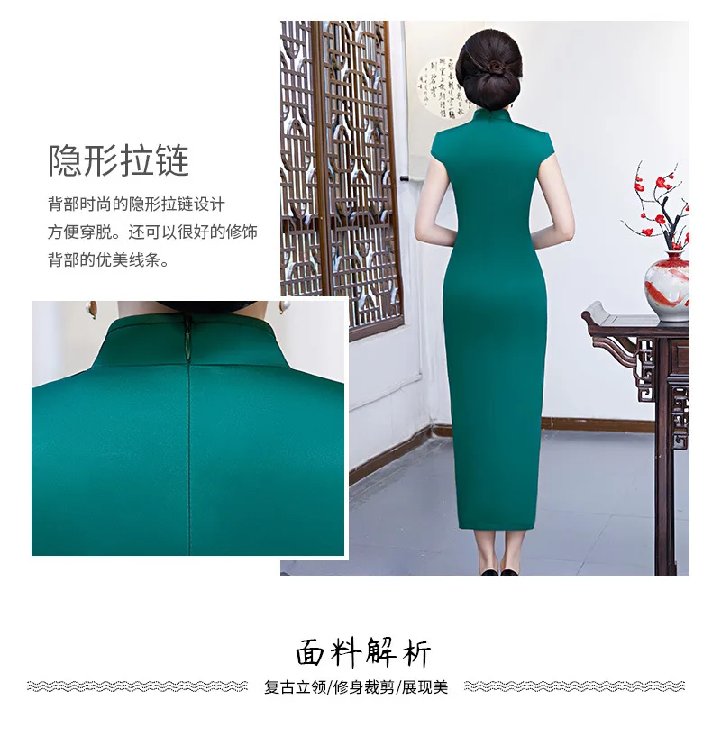 Китайская традиционная Печать Длинные cheongsam тонкий улучшить показать cheongsam ретро Улучшенная ежедневно производительность cheongsam больших размеров для всей