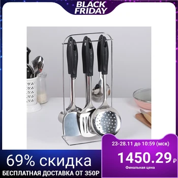 

A set of kitchen utensils "Riviera", 6 items, on a stand