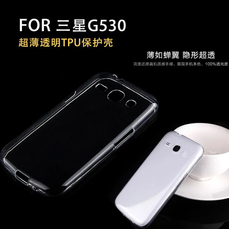 Чехол-накладка для Samsung Galaxy Grand Prime G530 G530h ультратонкий однотонный Мягкий защитный