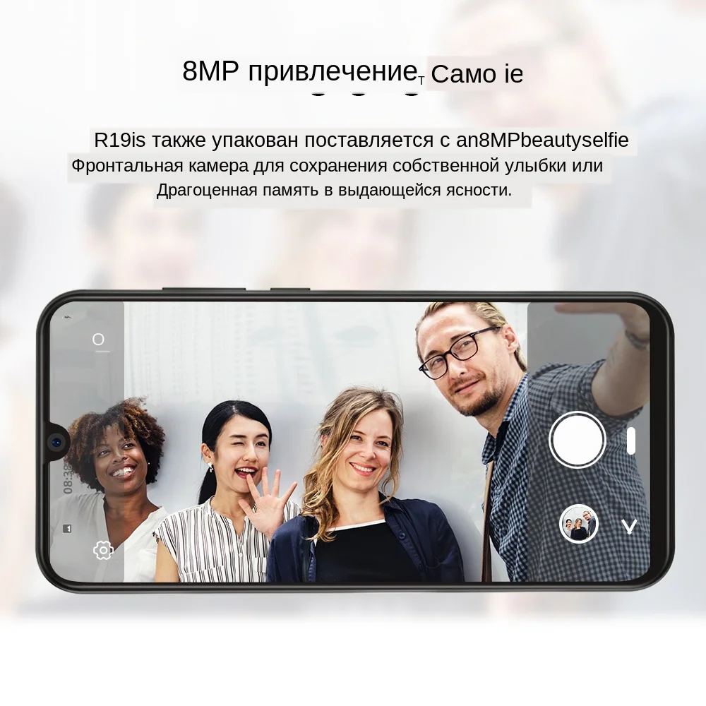 Cubot R19 3GB + 32GB смартфон 5,71 ''Android 9,0 четырехъядерный отпечаток пальца капли воды экран лицо ID мобильный телефон