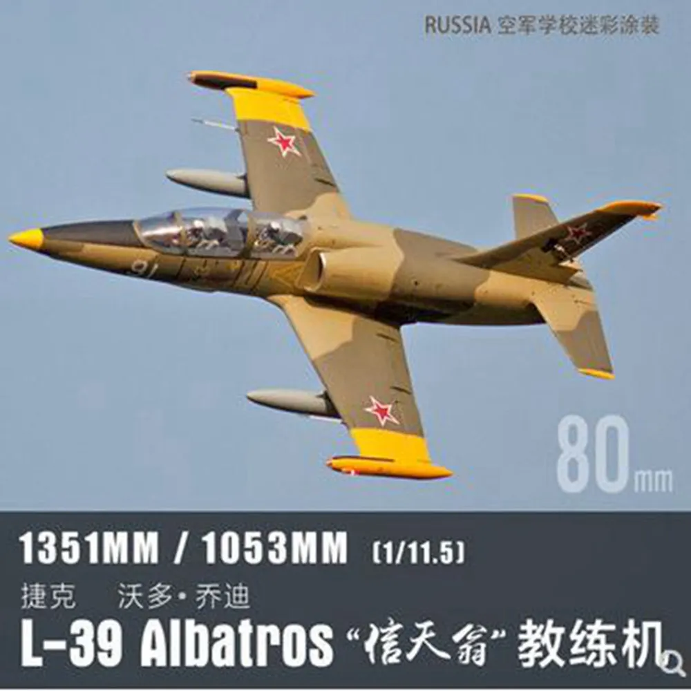 Freewing 2018 год самый новый EPO RC самолет L39 L 39 Albatros 80 мм EDF Jet PNP|Радиоуправляемые