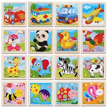 3D бумажные детские развивающие игрушки для детей раннего возраста, Деревянные маленькие головоломки из 9 частей для детей 1-3 лет, Мультяшные животные