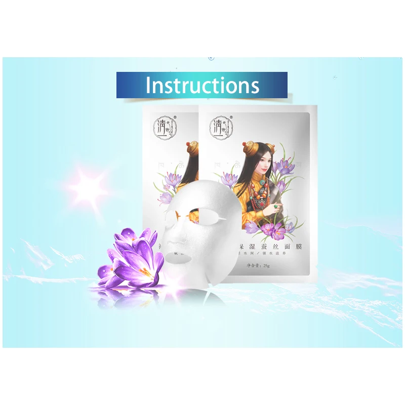

White Moisturizing Silk Mask Cosmetic Whitening Anti-aging Mask Facial Skin Care Facial Mask Tools white Film7 Piece