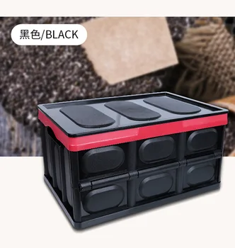 

Car storage box Car storage tools Foldable storage box for trunk Multifunctional folding storage box Water storage box 30L