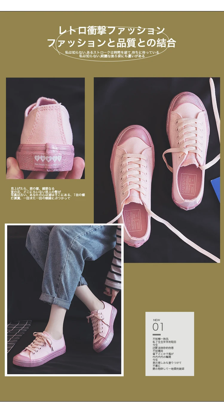 Pink Canvas Shoes Women S Spring Korean Style Retro Hong Kong Flavor Ulzzang Harajuku Students Street Snap Skate Shoes Women S Vulcanize Shoes Aliexpress