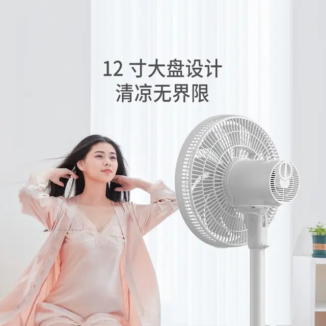 XIAOMI Yunmi  Silent Electric Fan Home Desktop Floor Fan Small Vertical Fan Adjustable length 36W 220V VXFS12A-J