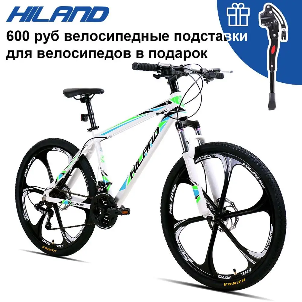 HILAND 26 inch 21 Speed Aluminum Alloy Suspension Bike Double Disc Brake Mountain Bike Bicycle with Service and Free Gifts