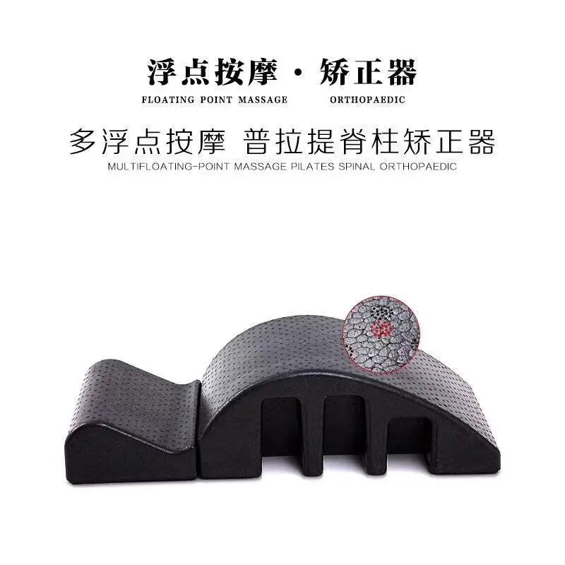 

Yin's Tribe Pilates Spine Brace Yoga Neck Lateral Curvature Corrector Thin Back Shoulder Leaning Pilates Arc