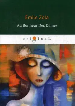 

Foreign languages Zola E. Au Bonheur des Dames cover soft 16 +