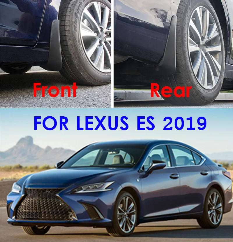 Набор литых брызговиков для Lexus ES ES300h ES350 F-Sport Брызговики крыло переднее заднее