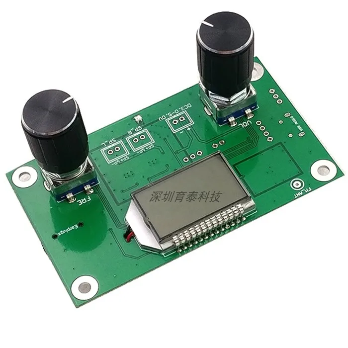 FM стерео цифровой радиосхема модуль беспроводной аудио деревенский кампус