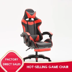 JOYLOVE – chaise de jeu pivotante, inclinable, pour étudiant, chaise de bureau, pour ordinateur, café Internet, jeu 