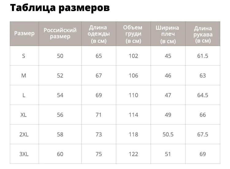 Однотонная куртка мужская женская осень-зима ветровка с капюшоном ветрозащитное мужское пальто альпинистская модная куртка