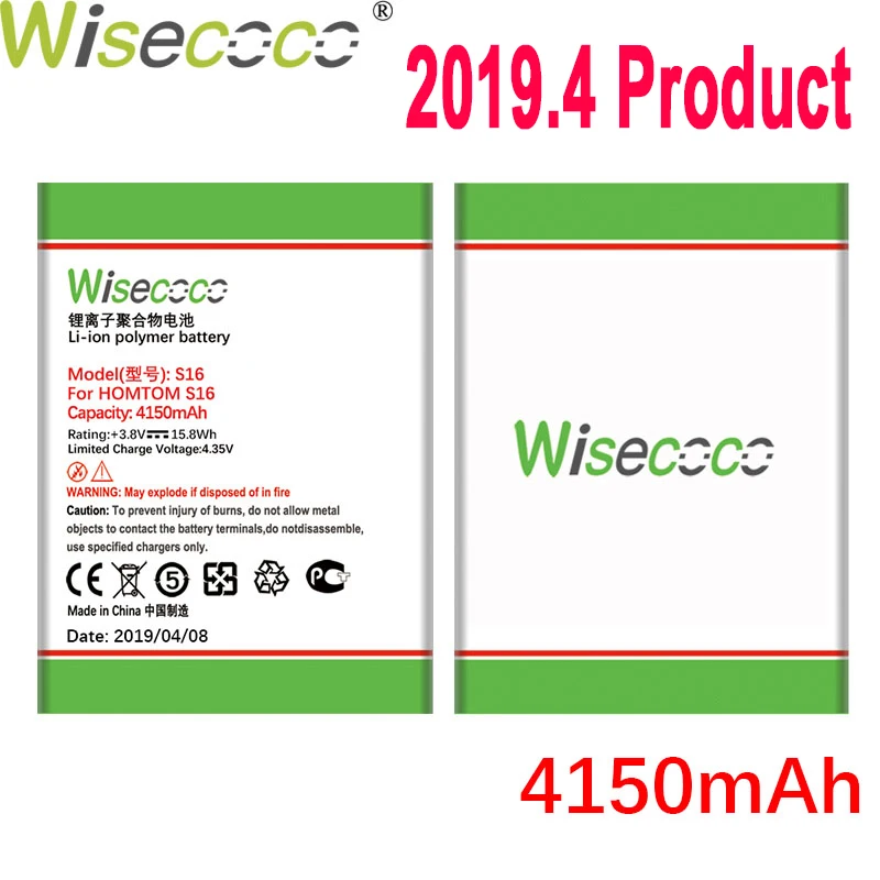 WISECOCO 4150 мАч S16 батарея для HOMTOM S16 Мобильный телефон новейшее производство высокое качество батарея+ номер отслеживания