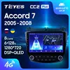 TEYES CC2L CC2 Plus para Honda Accord 7 CM UC CL 2005 - 2008 auto Radio Multimedia reproductor de vídeo de navegación Android No 2din 2 din ► Foto 1/6