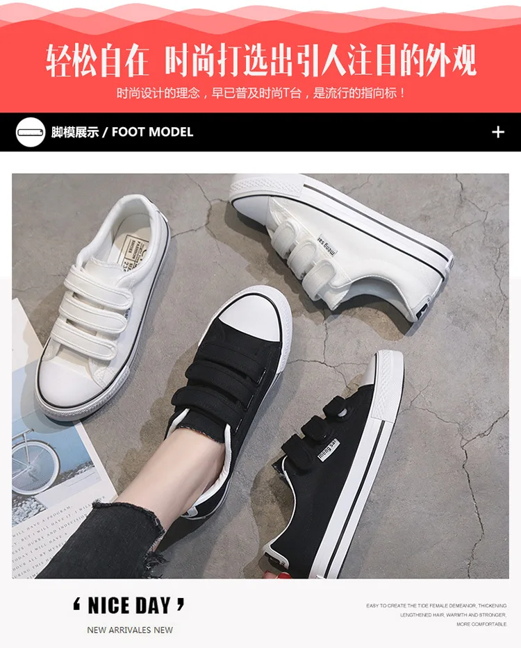 Новинка года; сезон весна; стильные универсальные белые туфли в Корейском стиле; женская обувь на липучке для студентов; обувь для бега на плоской подошве с низким верхом