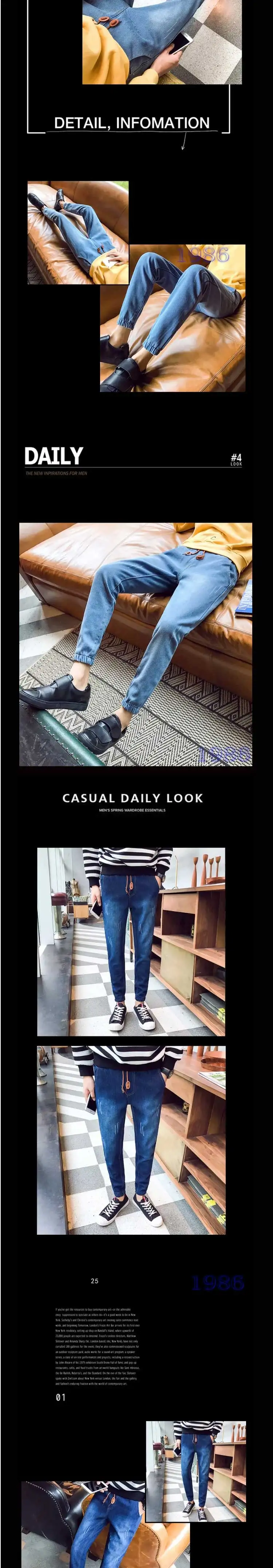 Men Casual Jeans Men Large Size Elastic Waist Legs Jeans Men Loose Hole Straight Leg Ankle Length Casual Pants