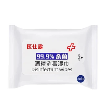 

75 Degree Alcohol Disinfectant Wipes Non-Woven Fabric Children Adult Disposable Antibacterial Wipes