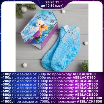 

Terry socks in a gift box "New Year", size 12-22 cm, Frozen