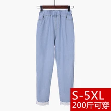 Кружевные джинсы, женские свободные повседневные штаны-шаровары с эластичной резинкой на талии, рваные джинсы для женщин, мягкие джинсы для мам, большие размеры 5XL, синие джинсы с бахромой