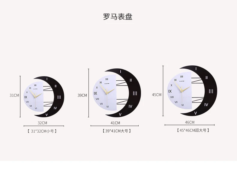 Creative Wall Clock Moon Quartz Simple Roman Wall Clock Living Room Modern Design Zegary Scienne Home Porch Decoration AA60ZB